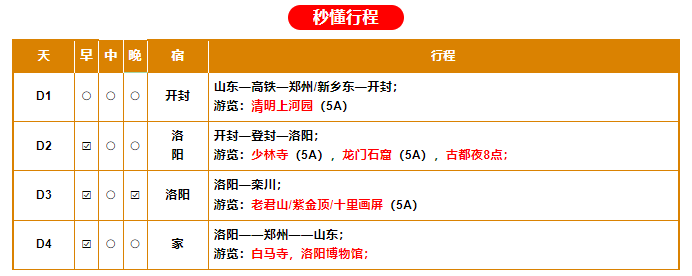 微信圖片_20231218120715