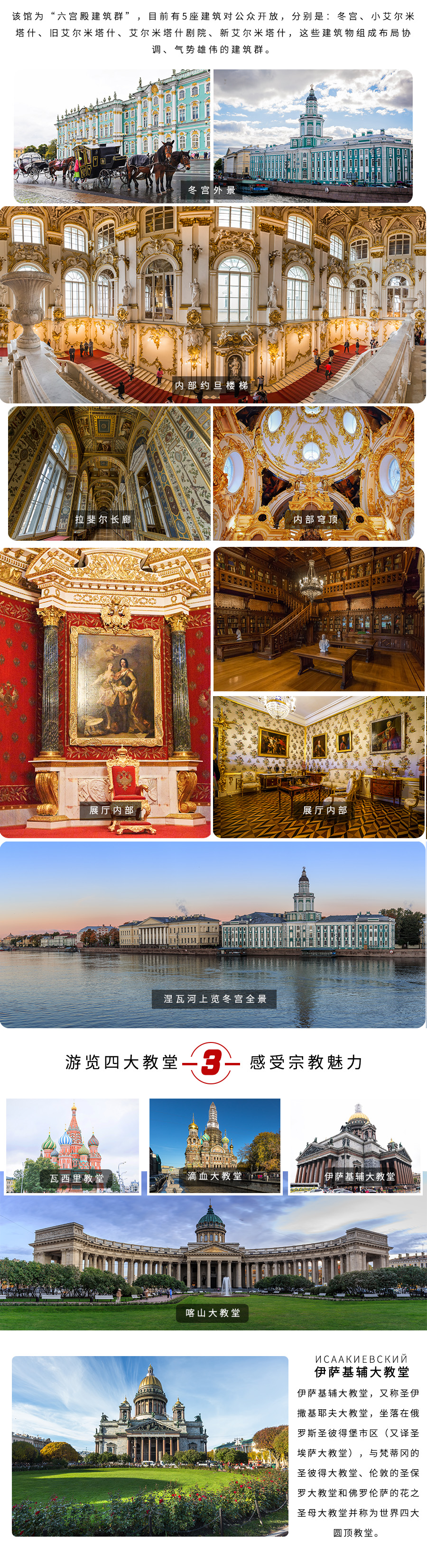 俄羅斯3 俄羅斯3