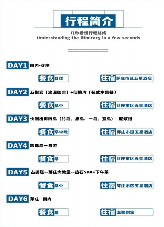 微信圖片_20231221140621